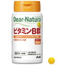 アサヒ ディアナチュラ ビタミンB群 60日分×5個セット