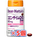 アサヒ ディアナチュラ コエンザイムQ10 30日分(60粒)×5個
