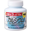 【送料無料】オリヒロ モストチュアブル カルシウム 180粒×5個セット【2017SS】(ゆ)