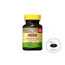大塚製薬 ネイチャーメイド アスタキサンチン 15日分(30粒入)×3個
