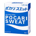 大塚製薬 ポカリスエツト 粉末 1L用 ( 74g×5袋入 )×20個