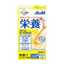 アサヒグループ食品 栄養プラス バナナヨーグルト味 125ml ×24個 /栄養補給飲料 /エネルギー・たんぱく質の補給 /えん下困難者用 /スマイルケア食(青)