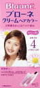 花王 ブローネ クリームヘアカラー 4 1組×24個 【送料無料】