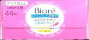 花王 ビオレふくだけコットン　うるおいリッチ　つめかえ用 44枚×24個 【送料無料】