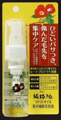 黒ばら本舗 純椿油　ツバキオイル　集中補修美容液 50ml×48個 【送料無料】