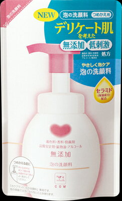 牛乳石鹸 カウブランド　無添加　泡の洗顔料　詰替 180ml×24個 【送料無料】