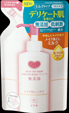 牛乳石鹸 カウブランド　無添加メイク落としミルク　替 130ml×24個 【送料無料】