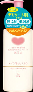 牛乳石鹸 カウブランド　無添加メイク落としミルク 150ml×24個 【送料無料】