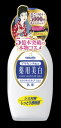 メイショク 明色 薬用ホワイトモイスチュアミルク 158ml×48個 【送料無料】
