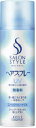 KCP サロンスタイル ヘアスプレー スーパーハードEX 330g×24個 【送料無料】