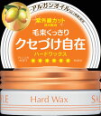 【全商品ポイント10倍 7/10(木)0:00~23:59】KCP サロンスタイル UVハードワックス ミニ 23g×48個 【送料無料】