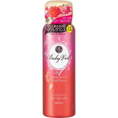 マンダム ベビーベール ヘアフレグランス フローラルシャボン 80g×36個 【送料無料】 マンダム ベビーベール ヘアフレグランス フローラルシャボン 80g×36個 【送料無料】