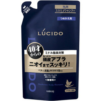 ルシード スカルプシャンプー 無香料 替 380ml×12個 【送料無料】