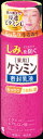 小林製薬 薬用ケシミン密封乳液 もっちり 130ml×24個 【送料無料】