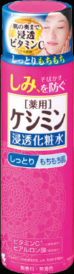 小林製薬 薬用ケシミン液 160ml×24個 【送料無料】 小林製薬 薬用ケシミン液 160ml×24個 【送料無料】