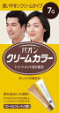 Sヘンケル パオン クリームカラー 7G 1組×36個 【送料無料】