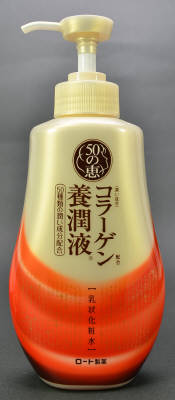 ロート製薬 50の恵 コラーゲン養潤液 230ml×30個 【送料無料】