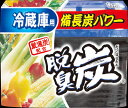 エステー 脱臭炭 冷蔵庫用 140G×72個【送料無料】【食器用洗剤】