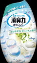 【全商品ポイント10倍 7/10(木)0:00〜23:59】エステー 消臭力 玄関リビング用 せっけん 350ml×36個【送料無料】【消臭剤】【芳香剤】