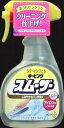 花王 キーピング　アイロン用スムーザー　ハンディスプレー 400ML×12個【送料無料】【衣料用洗剤】【柔軟剤】【仕上げ剤】