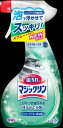 花王 マジックリン ハンディスプレー 本体 400ML×12個【送料無料】【住居用洗剤】【お掃除】