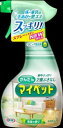 花王 かんたんマイペット ハンディスプレー 400ML×24個【送料無料】【住居用洗剤】【お掃除】