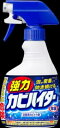 花王 強力カビハイター ハンディスプレー 400ml×24個【送料無料】【住居用洗剤】【お掃除】
