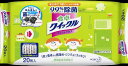 【全商品ポイント10倍 5/9(金)20:00〜5/10(土)23:59】花王 食卓クイックル ウエットクロス 20枚×20個【送料無料】【住居用洗剤】【お掃除...