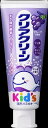 花王 クリアクリーンキッズ グレープ 70g×48個【送料無料】【オーラル】【歯磨き】【歯ブラシ】