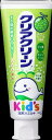 花王 クリアクリーンキッズ メロンソーダ 70g×48個【送料無料】【オーラル】【歯磨き】【歯ブラシ】