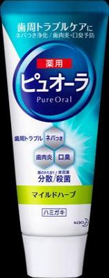 花王 薬用ピュオーラ　マイルドハーブ　ST 115g×96個【送料無料】【オーラル】【歯磨き】【歯ブラシ】