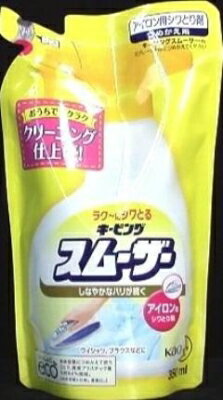 花王 キーピング　アイロン用スムーザー　つめかえ用 350ML×48個【送料無料】【衣料用洗剤】【柔軟剤】【仕上げ剤】