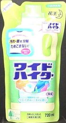 花王 ワイドハイター　つめかえ用 720ML×30個【送料無料】【衣料用洗剤】【柔軟剤】【仕上げ剤】