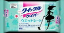 花王 クイックルイワイパー ウエットシート 20枚入 ×10個【送料無料】【住居用洗剤】【お掃除】
