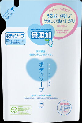 牛乳石鹸共進社 カウブランド　無添加ボディソープ　つめかえ用 400ML×16個【送料無料】【ハンドソープ】【ボディソープ】