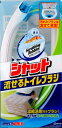 【全商品ポイント10倍 5/9(金)20:00〜5/10(土)23:59】ジョンソン スクラビングバブル シャット流せるトイレブラシ×3個【送料無料】【住居用洗...