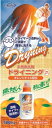 UYEKI ドライニング 液体タイプ 500ml×48個【送料無料】【衣料用洗剤】【柔軟剤】【仕上げ剤】