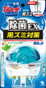 小林製薬 液体ブルーレットおくだけ　除菌EXミント　70ml ×48個【送料無料】【消臭剤】【芳香剤】