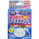 ライオンケミカル ピクス詰替えWプラスonコート フルーティ ×216個【送料無料】【消臭剤】【芳香剤】