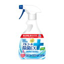 らくハピ アルコール除菌EX 420mL×12個