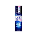 【全商品ポイント10倍 5/9(金)20:00〜5/10(土)23:59】クリアクリーン プレミアム 100g×48個