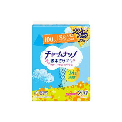 チャームナップ　多くても安心用　20枚×12個