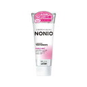 【全商品ポイント10倍 5/9(金)20:00〜5/10(土)23:59】NONIOハミガキ ピュアリーミント 130g×60個