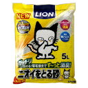 ニオイをとる砂 5l×4個