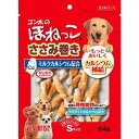 ほねっこささみ巻きS54g×48個