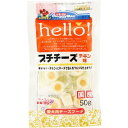 hello!プチチーズチキン味 50g×36個