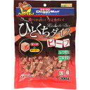 ひとくちダイス ビーフ 300g×10個