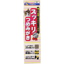 【全商品ポイント10倍 5/9(金)20:00〜5/10(土)23:59】スッキリつめみがき 1P×24個