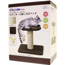 【全商品ポイント10倍 5/9(金)20:00〜5/10(土)23:59】モダンルーム 寝ころびベッド×6個