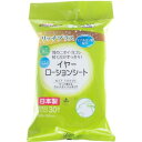 【全商品ポイント10倍 5/9(金)20:00〜5/10(土)23:59】KireiにL イヤーローションシート30枚×48個